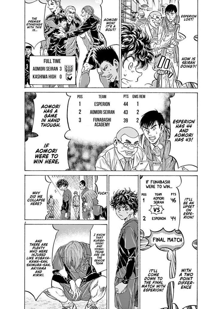 Ao Ashi, Chapter 217 image 04